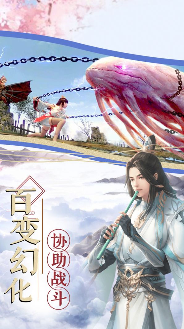 决战凌霄 第1张图