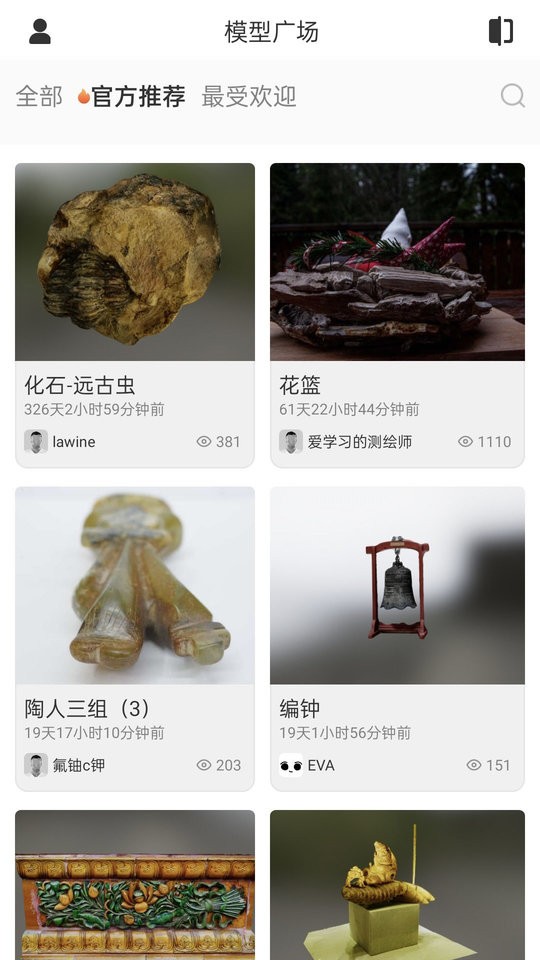 云端地球 第1张图