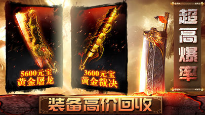 六界神途 第1张图