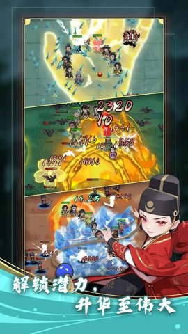 功夫生存全民大作战 第1张图