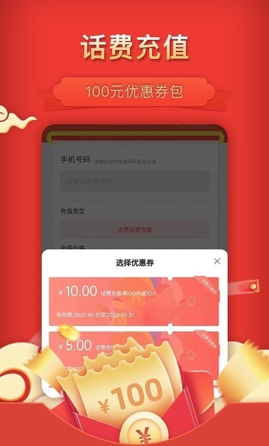 惠省多多 第1张图