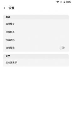 王者小盒子 第1张图