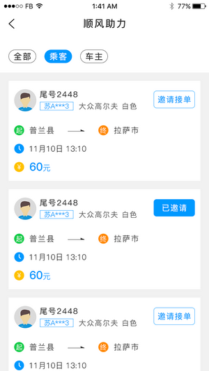 健康阿里 第1张图