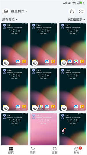 核聚算云 第1张图
