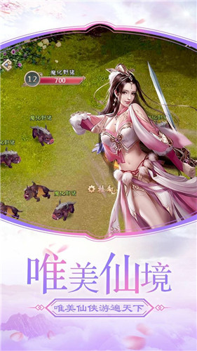 我辈剑仙 第1张图