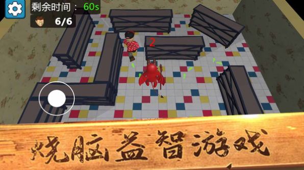 培根逃出去 第1张图