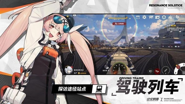 雷索纳斯 第1张图