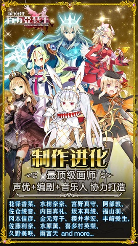 乖离性百万亚瑟王qq登录版 第1张图