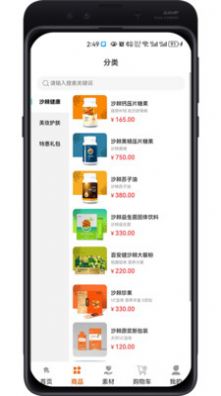百安甄选 第1张图