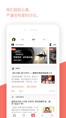bigfun 第1张图