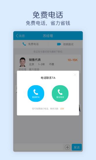 魔方面面招聘 第1张图