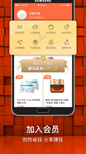 海狸星球 第1张图