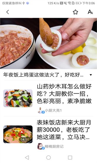 妙趣见闻 第1张图