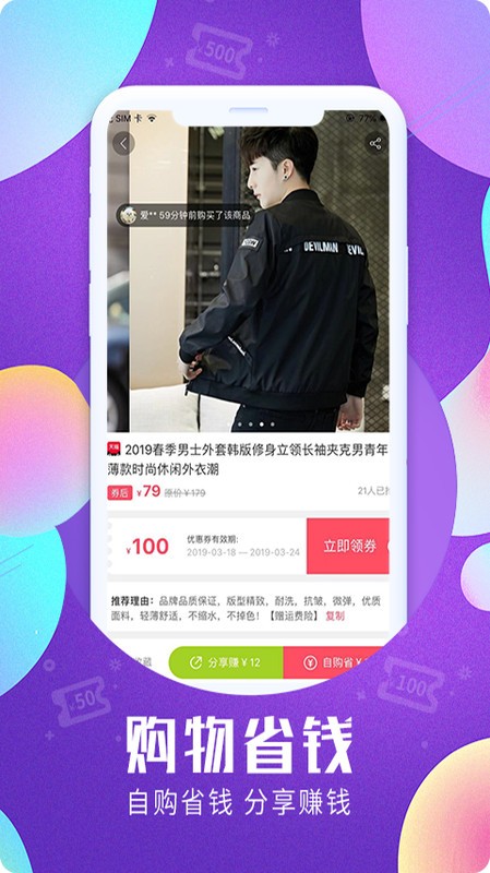 惠省联盟 第1张图