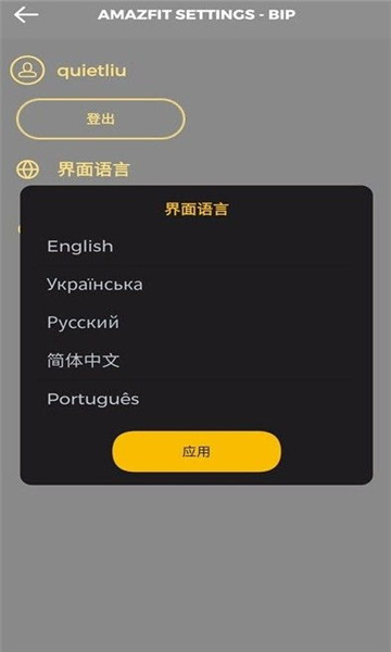 AmazFaces太空 第1张图