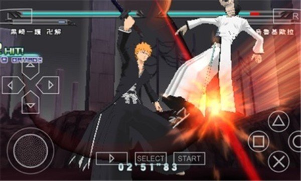 死神灵魂升温7 第1张图