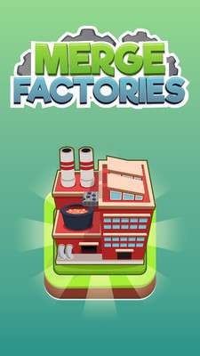 合并工厂 第1张图