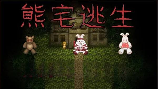 迷宫逃脱模拟 第1张图