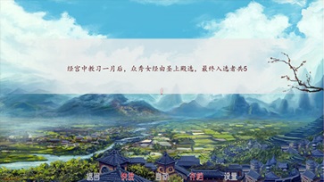 深宫曲 第1张图
