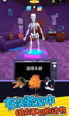 融合动物格斗 第1张图