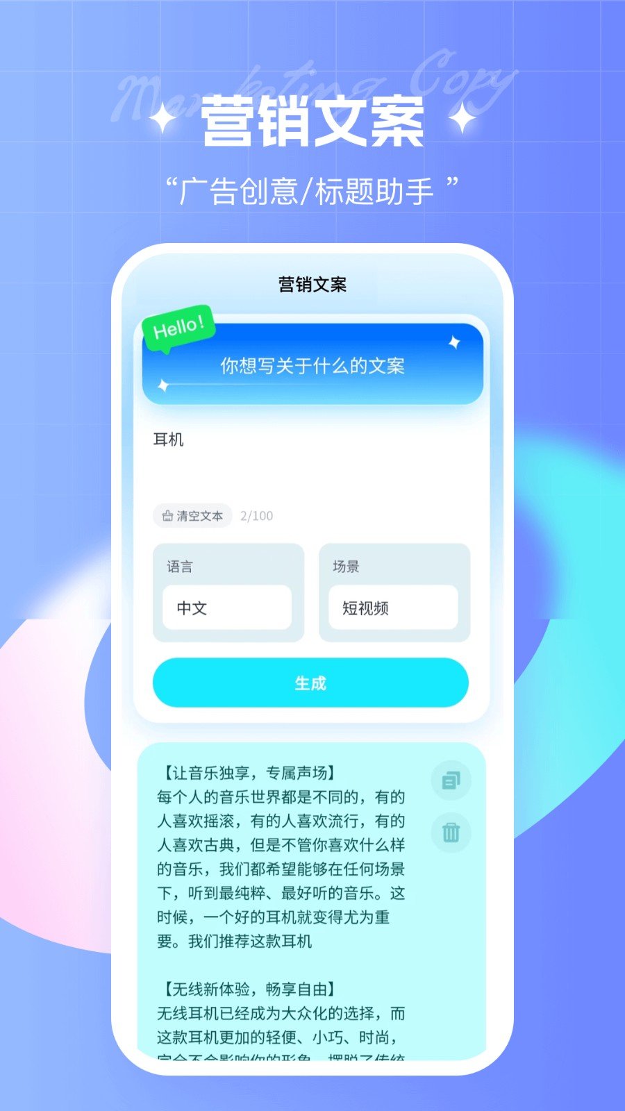 笔杆写作 第1张图