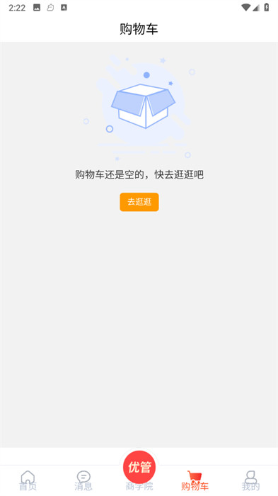 优管网 第1张图