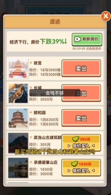我靠钓鱼娶女神 第1张图