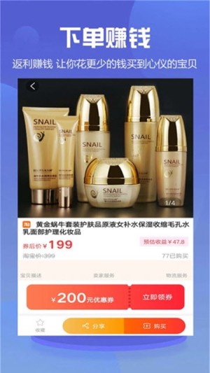 萌萌推 第1张图
