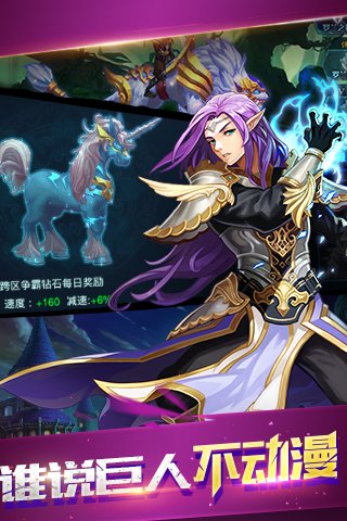 恶魔法则 第1张图