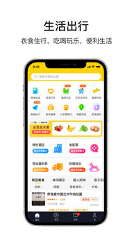 乐唰 第1张图
