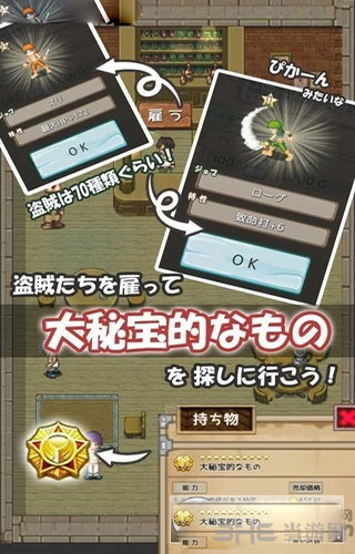 掉宝猎人 第1张图
