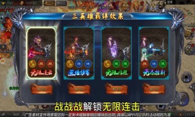 龙迹之城传奇 第1张图