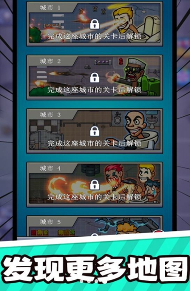 我不是老六 第1张图