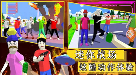像素突击迷你战场 第1张图