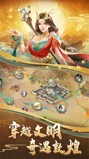 列王的纷争华为 第1张图