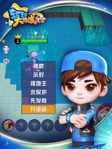 软软大作战 第1张图