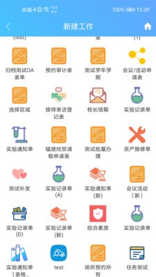至道教育管理服务 第1张图