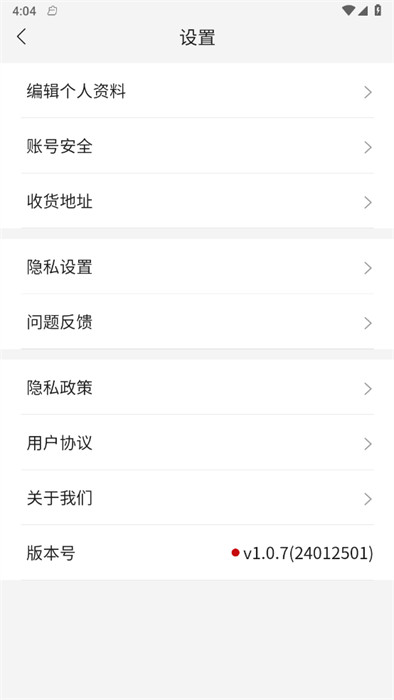 唯树鲜花 第1张图