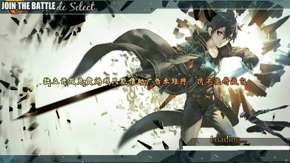 火影战记6.1满人物版 第1张图