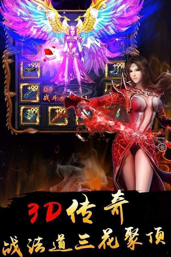 武神主宰 第1张图