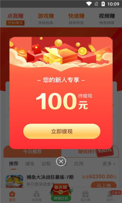 互联网创业 第1张图