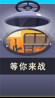 我开枪贼准 第1张图