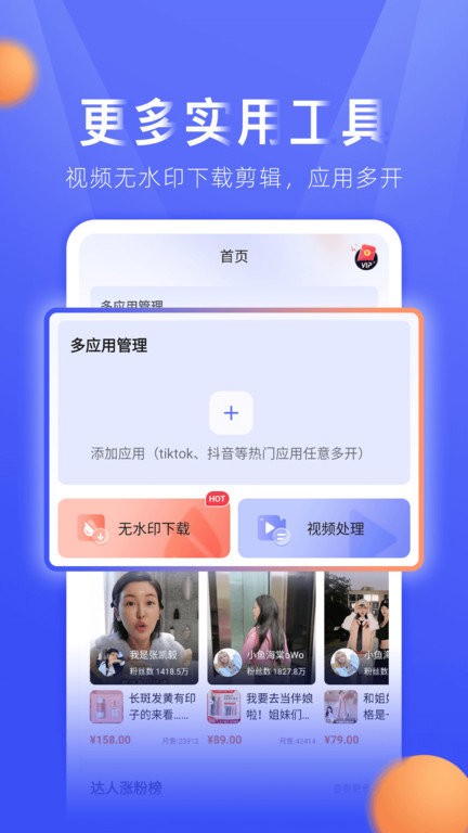 TK小店管理 第1张图
