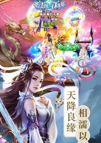 天道九歌 第1张图