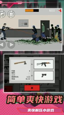 小小疯狂枪王 第1张图