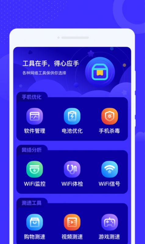 中云星火WiFi 第1张图