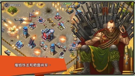 钢铁沙漠战火风暴 第1张图