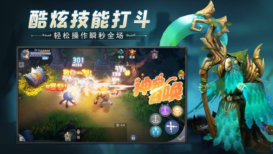 冒险之地 第1张图