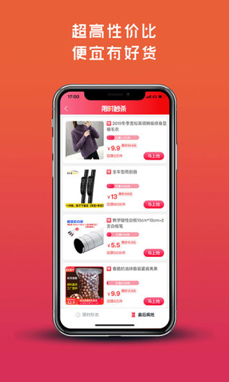 蜜柚生活 第1张图