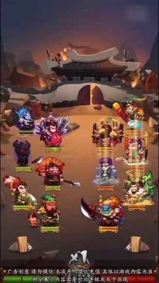 鬼畜全明星apk 第1张图